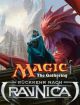 Magic Rückkehr nach Ravnica Battle Pack (DE)