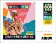 Panini 2023 FIFA Womens World Cup Stickeralbum (DE)