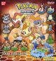 Pokémon Diamond & Pearl Get Collect