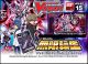 Cardfight Vanguard - Infinite Rebirth Booster Display
