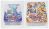 Yu-Gi-Oh! 2009 Collectors Tin Wave 1 (DE)