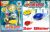 Master Blade Metal Attax Blister 2-Pack